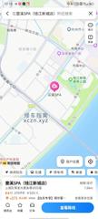 [浙江-杭州]雲溪spa