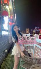 [广东-广州]体验白云米儿 
