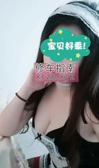[江苏-南京]桥北丰满大胸姐姐