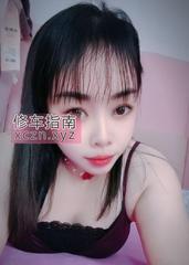 [广东-深圳]公明欣雨