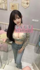 [浙江-杭州]大胸手感好煊煊