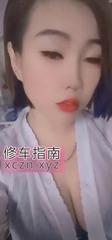 [安徽-合肥]合肥熟女少妇