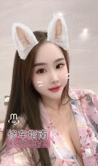 [广东-广州]可爱小骚货