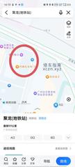 [广东-广州]嘉华休闲会所