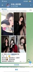 [上海-青浦区]皇家一号足疗