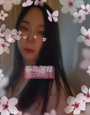 [江苏-南京]体验少妇汐汐