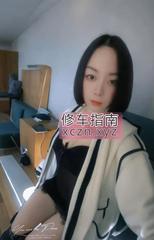 [四川-成都]华阳热情勾魂肥臀