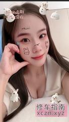 [浙江-杭州]美甲店兼职妹子
