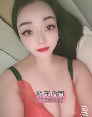 [安徽-合肥]佛系兼职小姐姐
