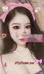 [广东-广州]海珠性价比仙仙