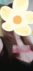 [江苏-南京]秦淮夫子庙巨乳