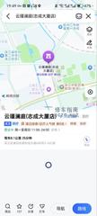 [浙江-杭州]云瑾澜庭