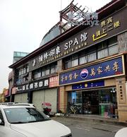 [四川-成都]楠桥印象