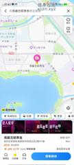 [江苏-苏州]月庭兰欣