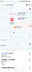[河南-郑州]卫生路与同乐路交叉口向南20米