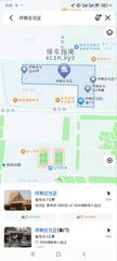郑州良子足浴桑拿SPA