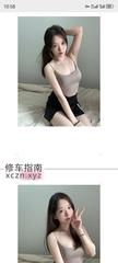 [河南-郑州]金水不错的少妇