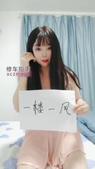 [浙江-杭州]白嫩婷婷
