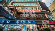 [广东-深圳]深圳罗湖鑫罗兰水会，92，488