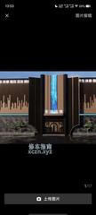 [江苏-南京]禾沐spa