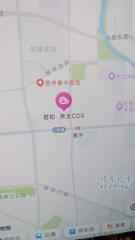 [安徽-合肥]合肥市瑶海区君和养生spa