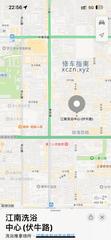 [河南-郑州]小江南洗浴