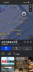 [广东-深圳]水亿方