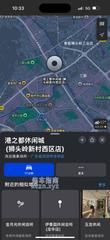 [广东-深圳]港之都