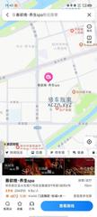 [河南-郑州]春欲晚·养生spa