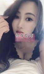 [安徽-合肥]东北大胸妹