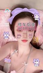 [浙江-杭州]甜美系服务少妇