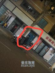 [四川-成都]新都三河场
