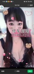 [安徽-合肥]包河兼职良家少妇