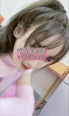 [安徽-合肥]蓉蓉美女