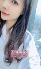 [广东-深圳]南山性感老师亦菲