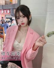 [江苏-苏州]姑苏平江萝莉
