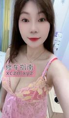 [广东-广州]天河大胸梦梦