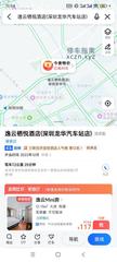 [广东-深圳]海雅会所