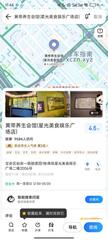 [广东-深圳]宝安48区星光美食娱乐广场二楼黄帝会所上班！消费价格368米工号29号