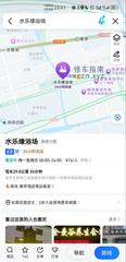[江苏-苏州]水乐缘浴场