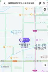 [河南-郑州]郑州大胸美女避雷