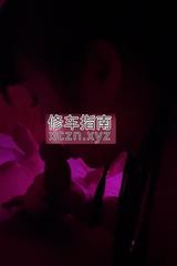 [浙江-杭州]萧山芯芯