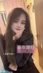 [四川-成都]激情少妇媚儿
