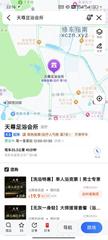 [江苏-苏州]常熟