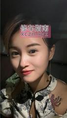 [江苏-南京]江宁临麒路小少妇雪儿
