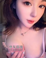 [安徽-合肥]蛇纹D胸酥软大波妹