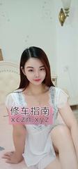 [广东-深圳]宝安肥臀少妇小佩