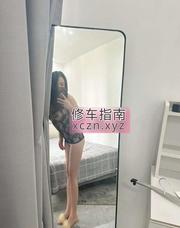 [江苏-苏州]吴中臀王果果
