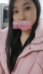 [四川-成都]动物园附近半套不限次