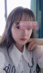 [江苏-南京]江宁肥臀骚妇